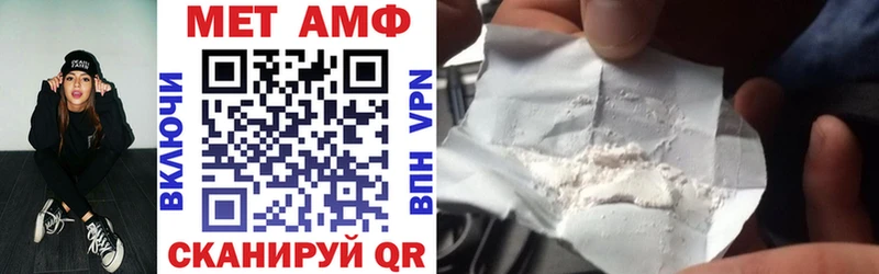 АМФ VHQ  где купить наркоту  Сатка 
