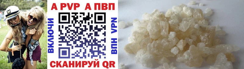 Альфа ПВП крисы CK  где можно купить наркотик  Сатка 