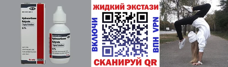 MEGA ONION  Сатка  Бутират вода 