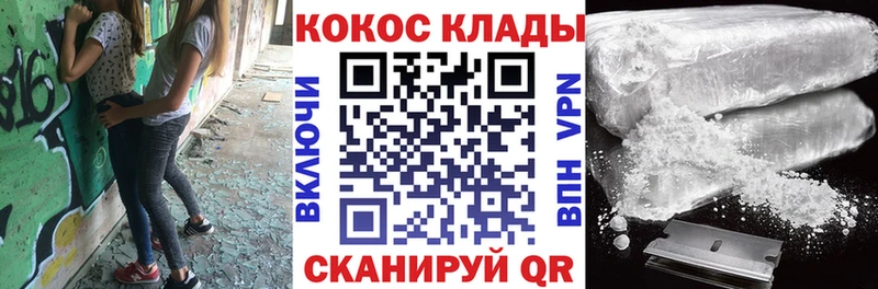 COCAIN 97%  сайты даркнета как зайти  Сатка  что такое наркотик 