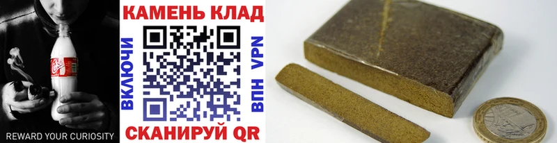 где продают   Сатка  ГАШИШ 40% ТГК 
