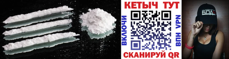 КЕТАМИН ketamine  продажа наркотиков  Сатка 