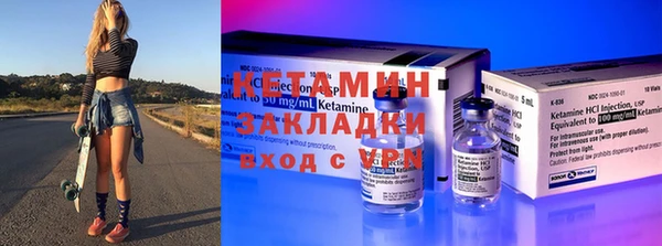 синтетический гашиш Баксан