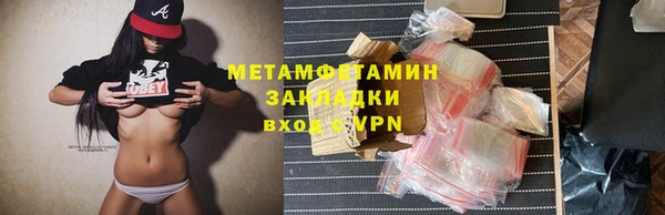 мефедрон Балабаново