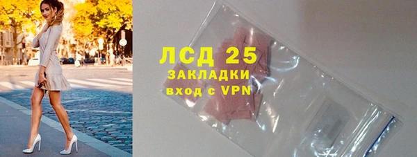 синтетический гашиш Баксан
