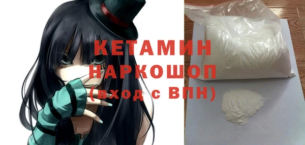 мефедрон Балабаново