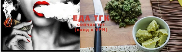ECSTASY Аркадак