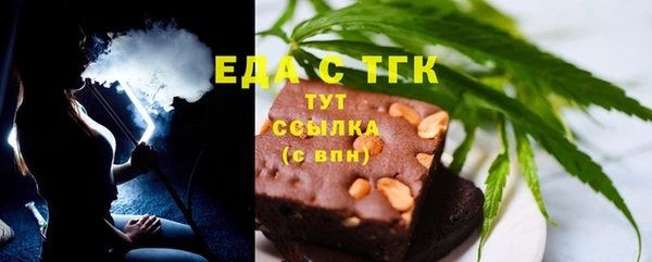 синтетический гашиш Баксан
