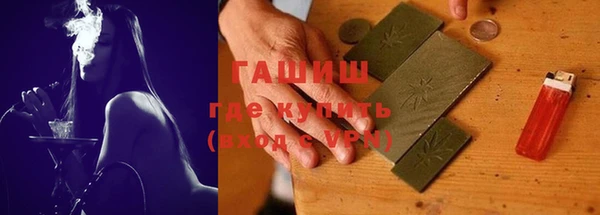 синтетический гашиш Баксан