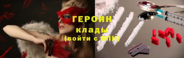 синтетический гашиш Баксан