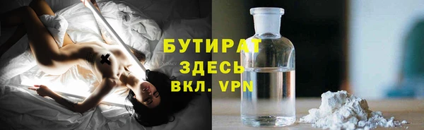 первитин Арсеньев