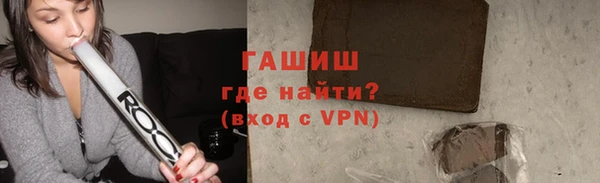 мефедрон Балабаново