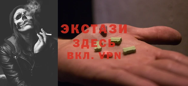 мефедрон Балабаново