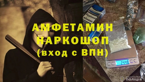 синтетический гашиш Баксан