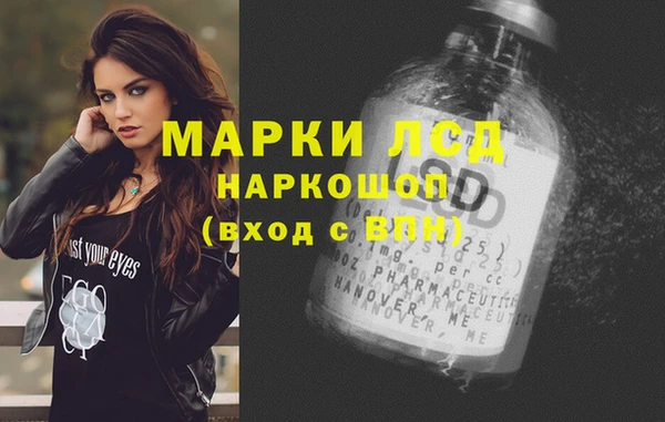 мефедрон Балабаново