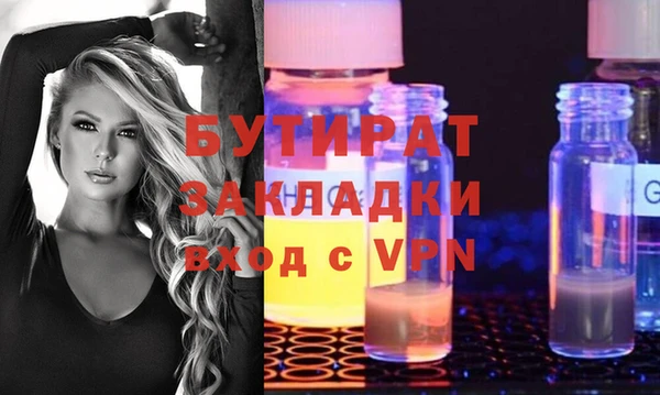 синтетический гашиш Баксан