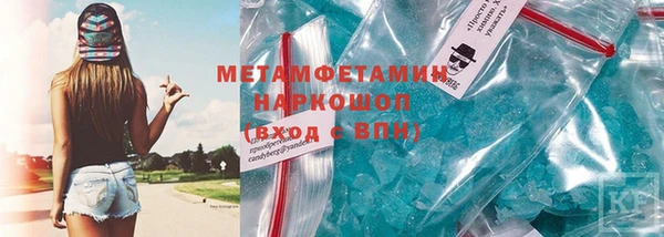 мефедрон Балабаново