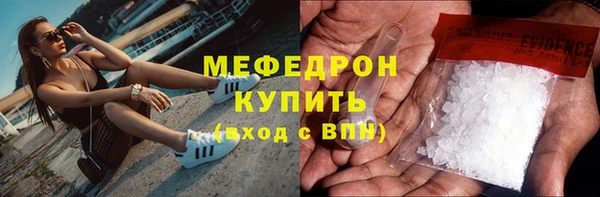 мефедрон Балабаново