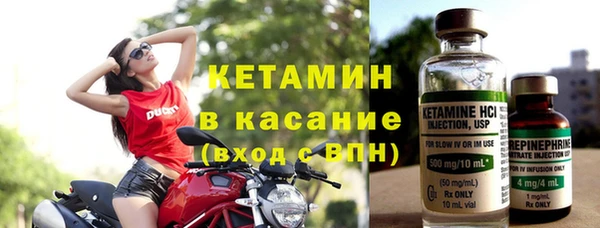 мефедрон Балабаново