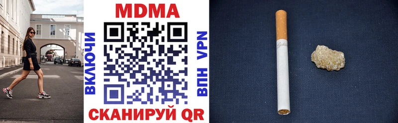 MDMA молли  мориарти Telegram  Сатка 