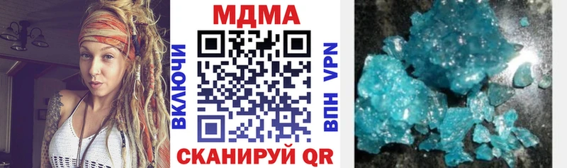 МДМА кристаллы Сатка