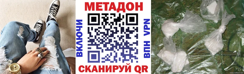МЕТАДОН кристалл  где продают наркотики  Сатка 