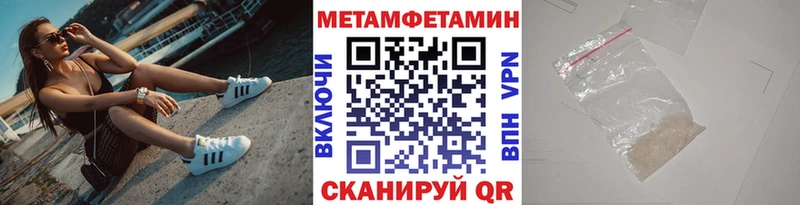 Метамфетамин Декстрометамфетамин 99.9%  гидра зеркало  Сатка  купить наркотик 