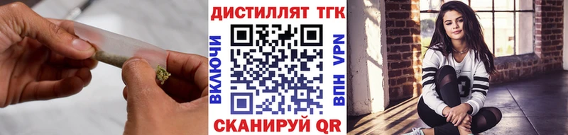 ТГК гашишное масло купить наркотик Сатка
