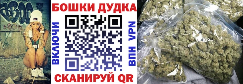 ссылка на мегу маркетплейс  Сатка  Бошки марихуана ГИДРОПОН 